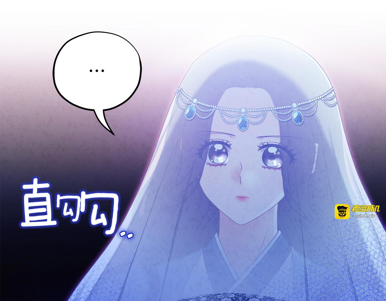 第67话 亲近亲近 第 53 页
