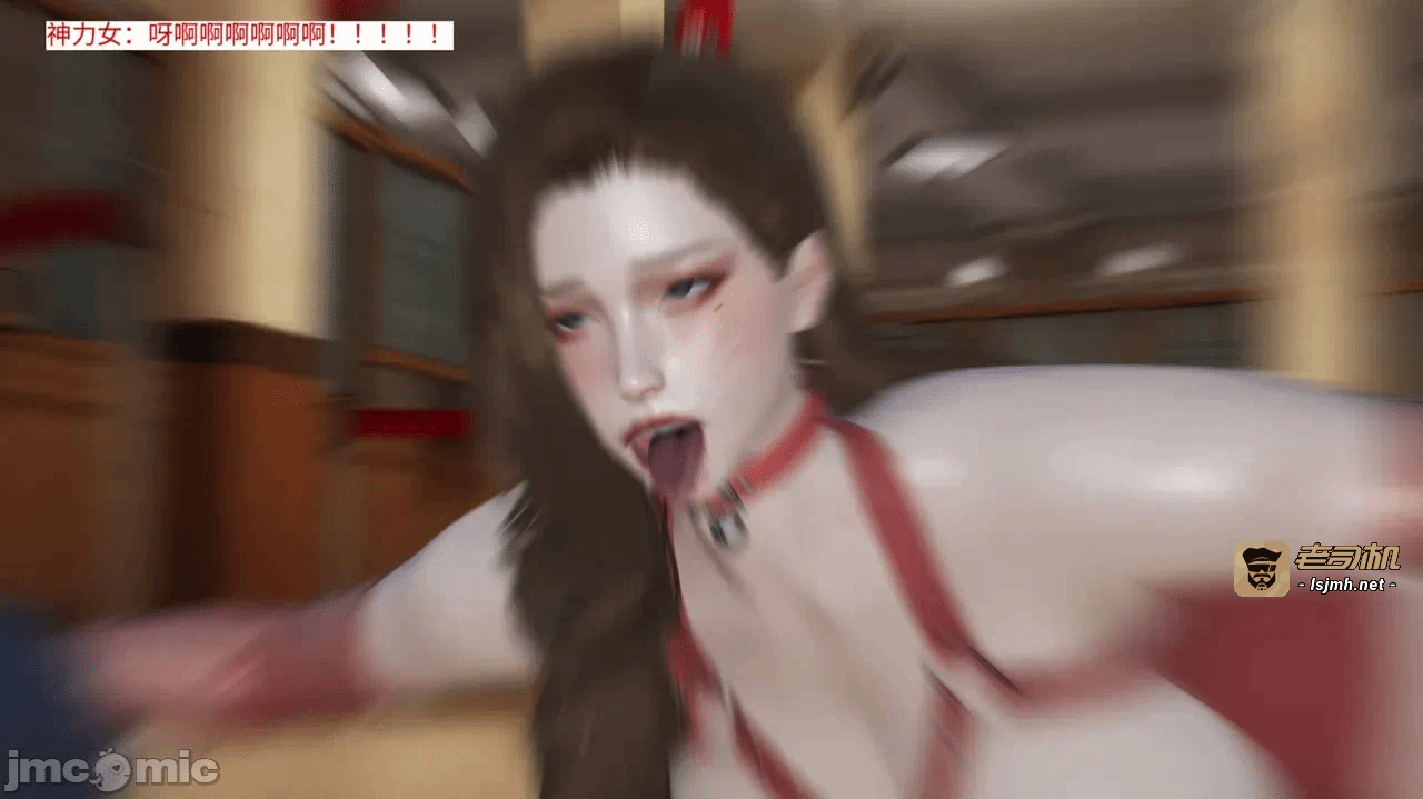 [梅姬斯图斯(Megistus)] 超级熟女英雄联盟 00-08 第一话 - 867