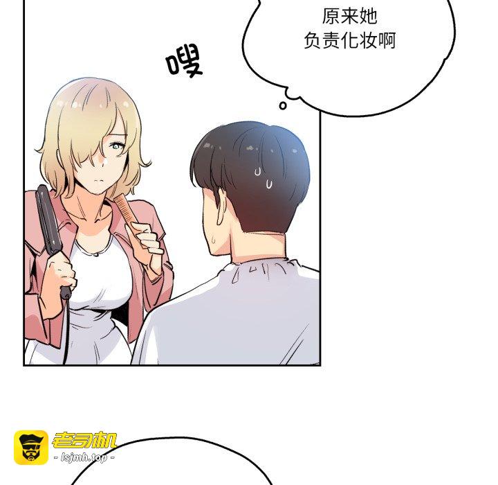 第32话 第 61 页