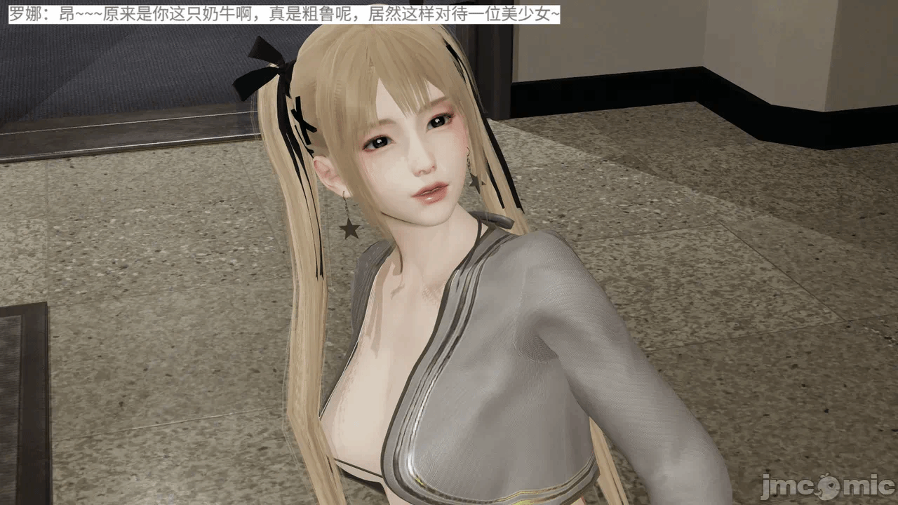 [梅姬斯图斯(Megistus)] 超级熟女英雄联盟 00-08 第一话 - 428