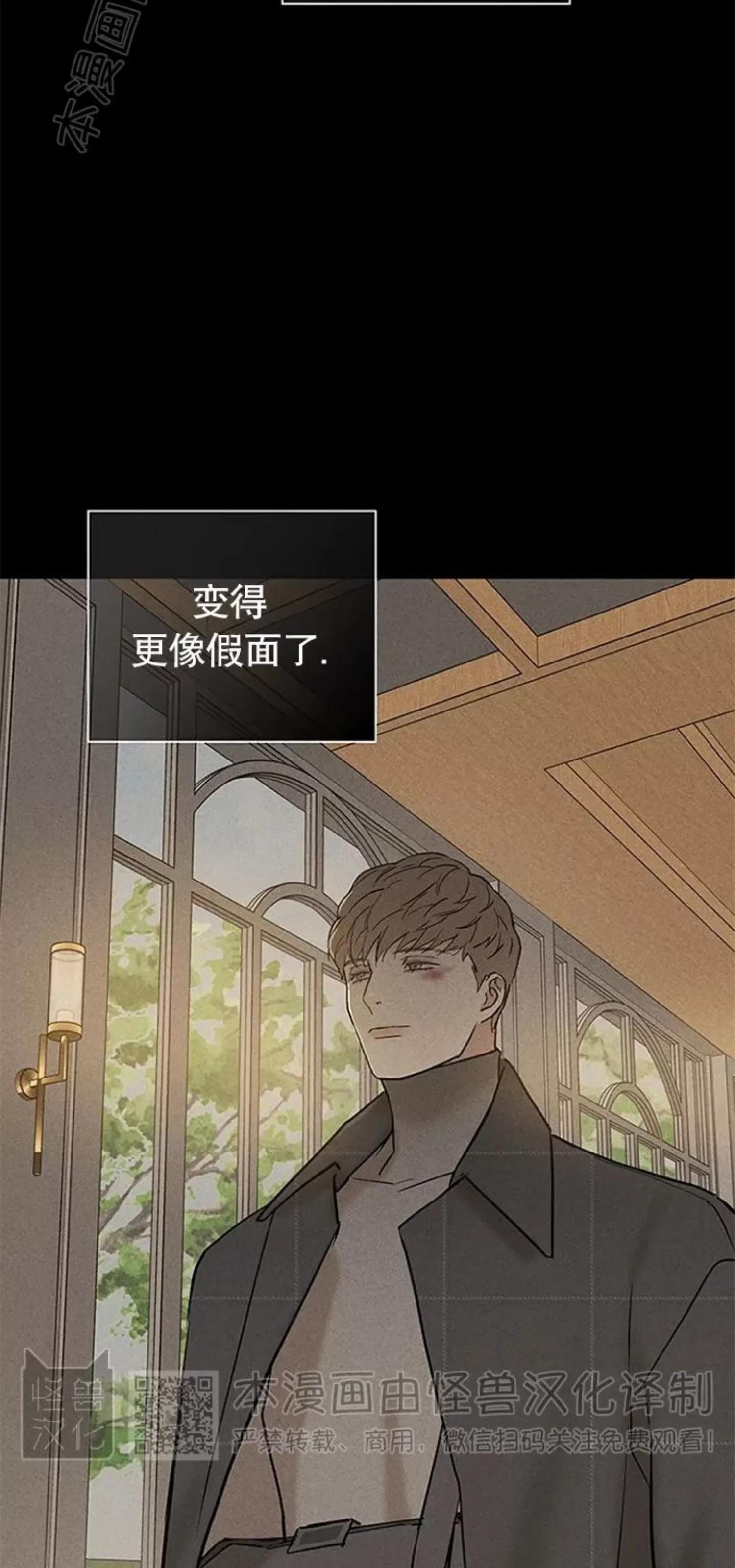 第49话 第 86 页