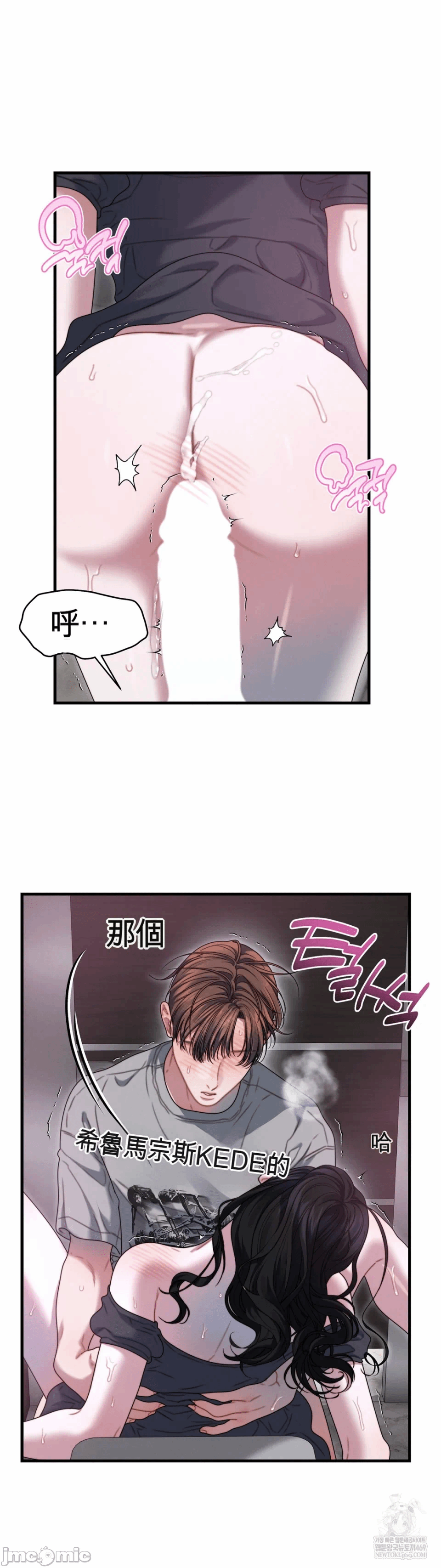 第10话10 第 15 页