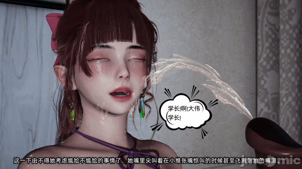 第一话 第 36 页