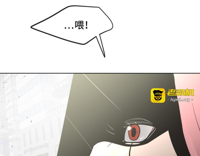第85话 第 173 页