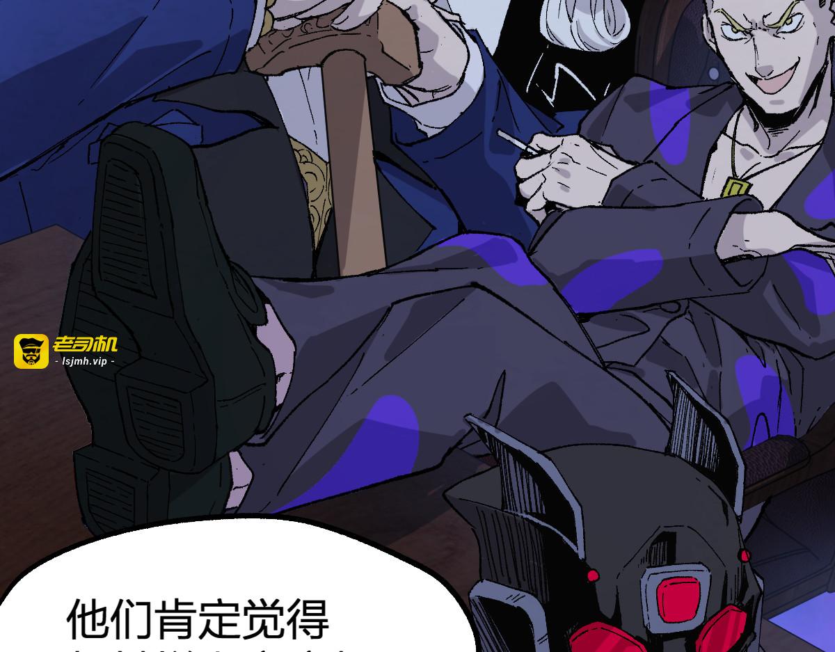 第215话 大战开始！ 第 77 页