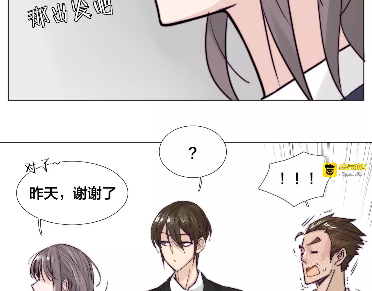 第40话 别让我担心 第 67 页