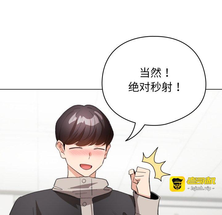 第16话 第 13 页