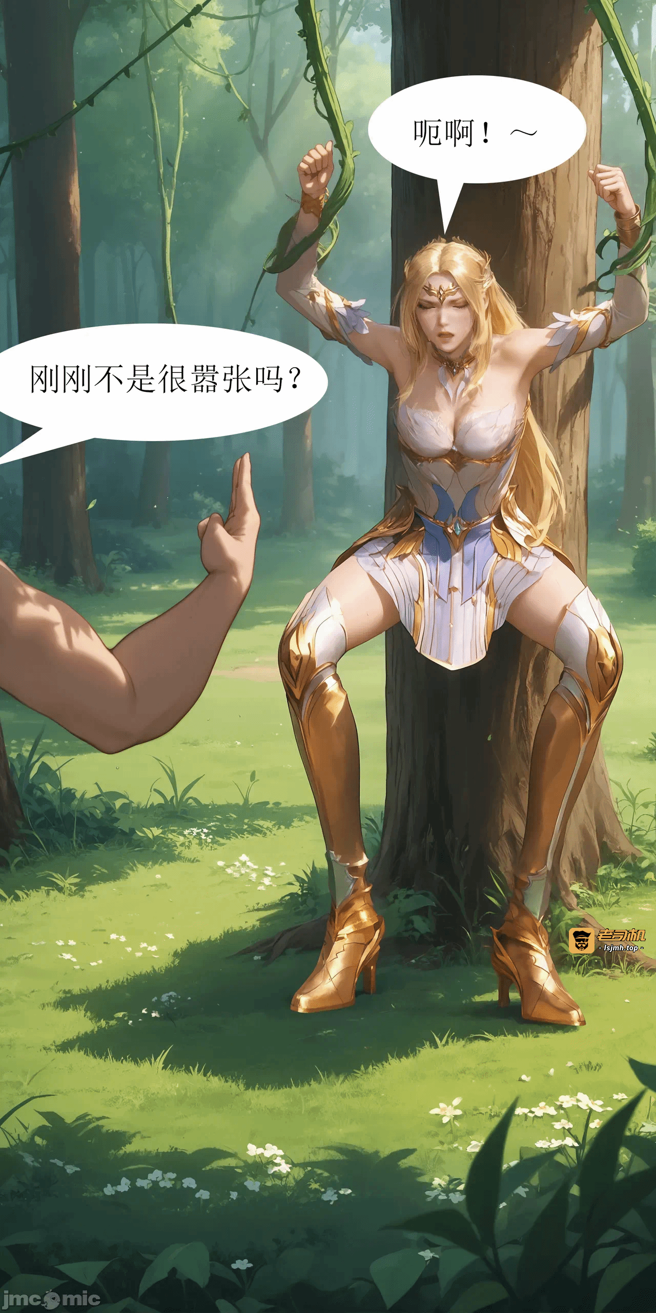 第一话 第 91 页