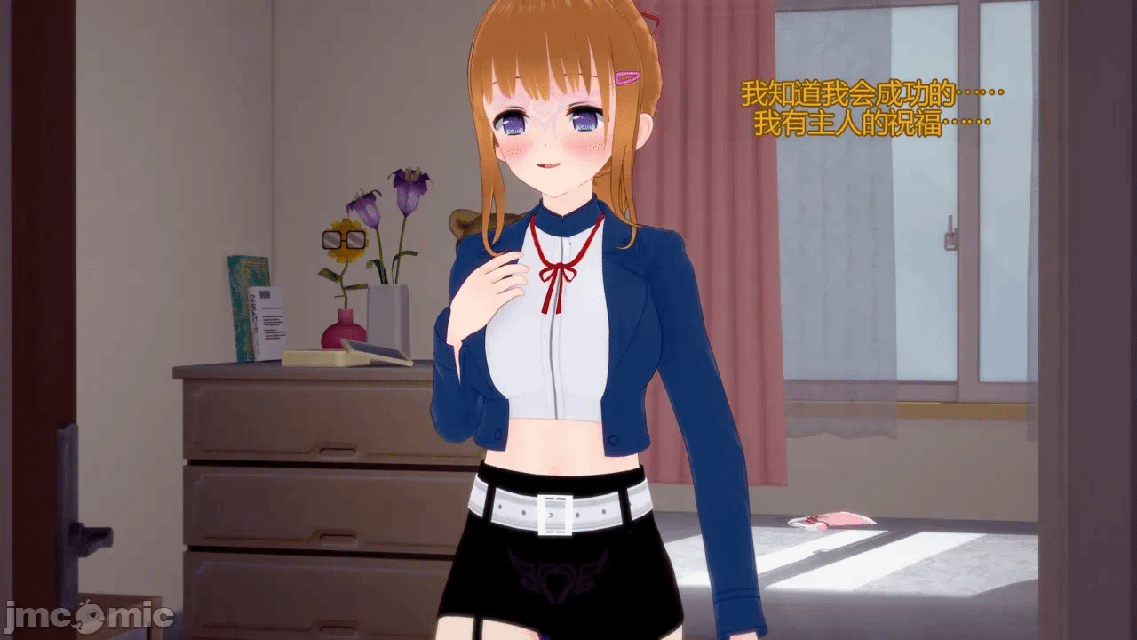 [DarkFlame]_Alice's_First_Victim- 第一话 - 93