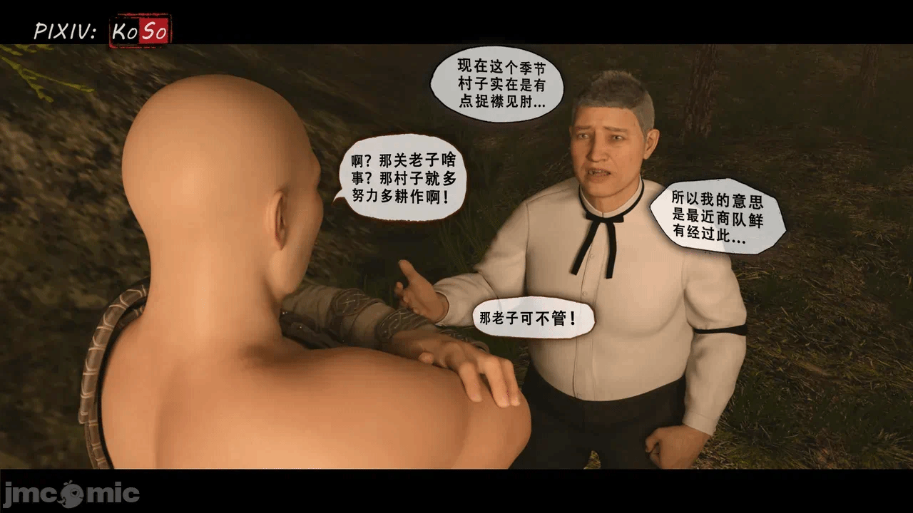 第一话 第 148 页