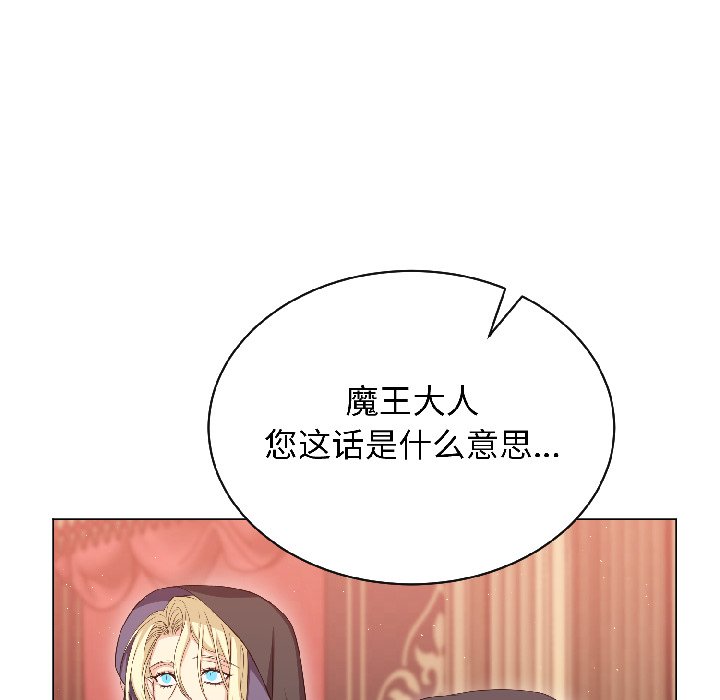 第14话 第 72 页