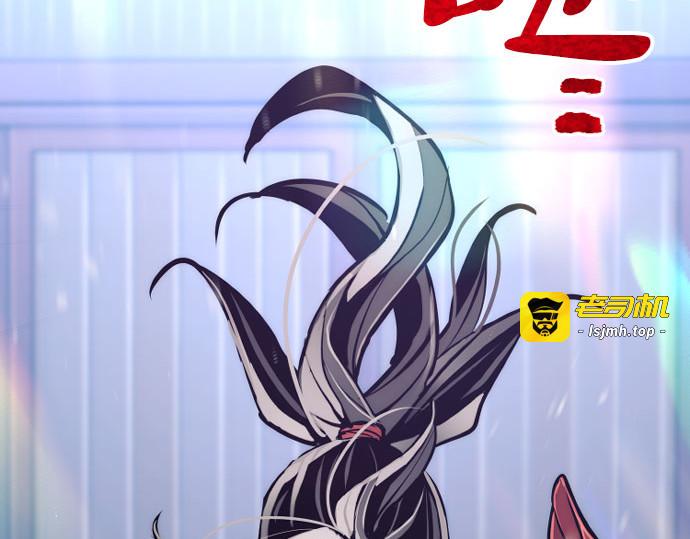 第53话 第 543 页
