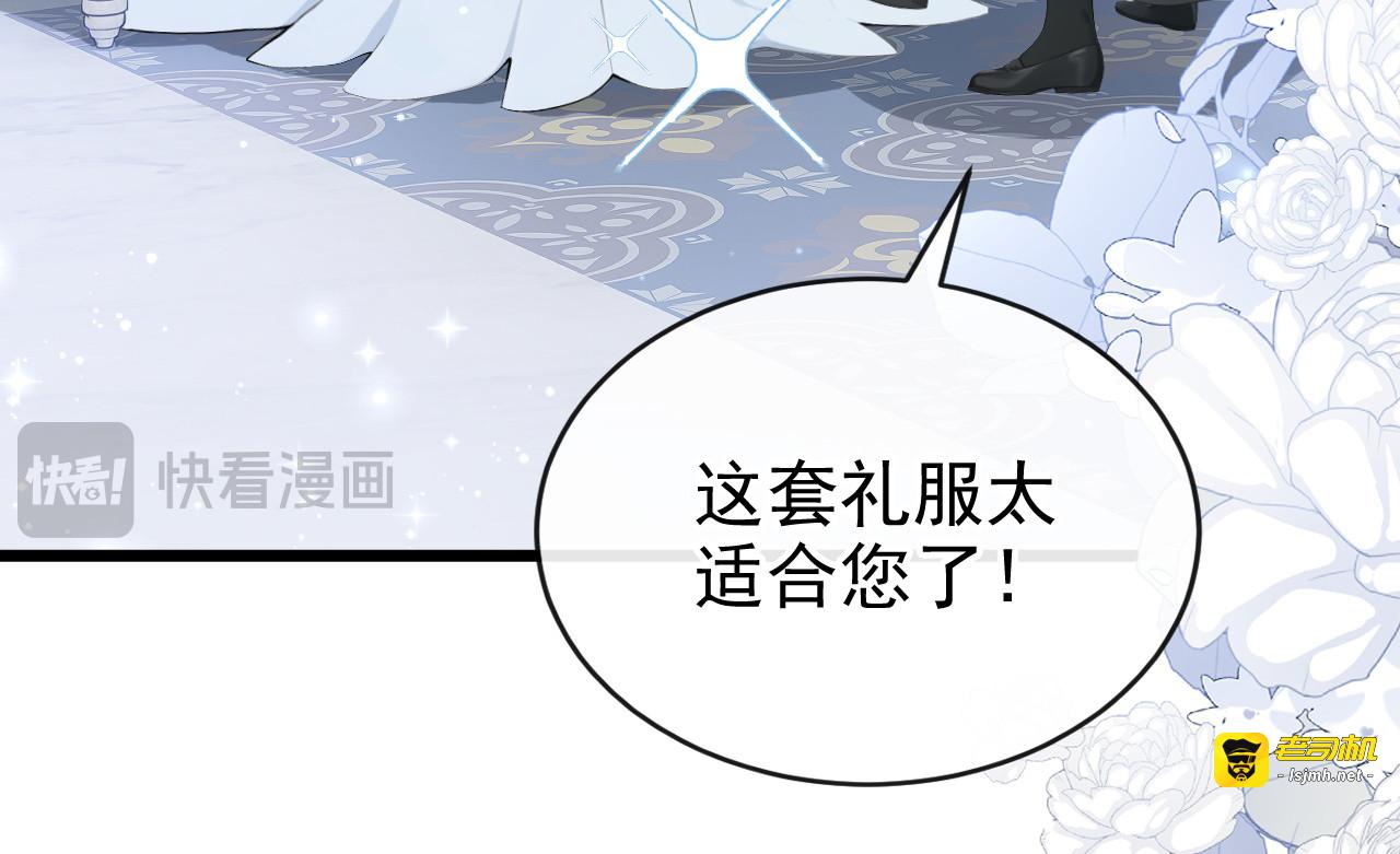 第37话 我有异议！ 第 109 页