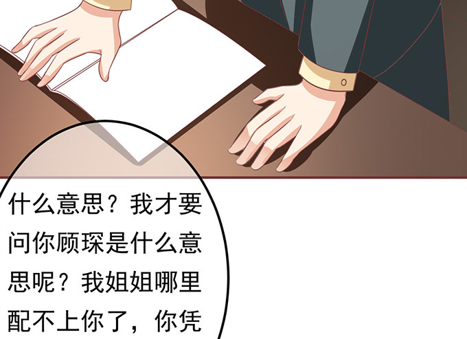 第131话 第 40 页