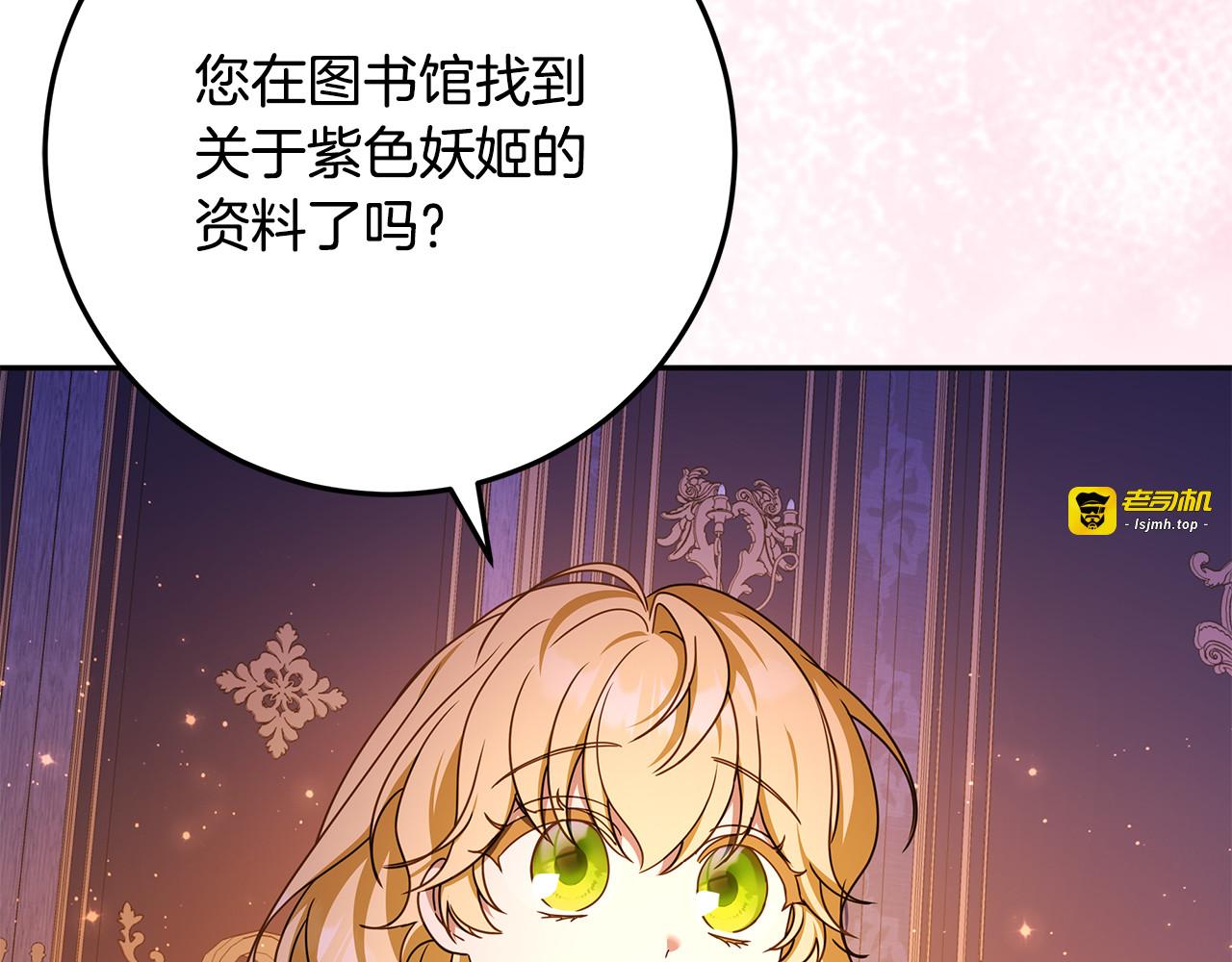 第63话 用异能救人 第 9 页