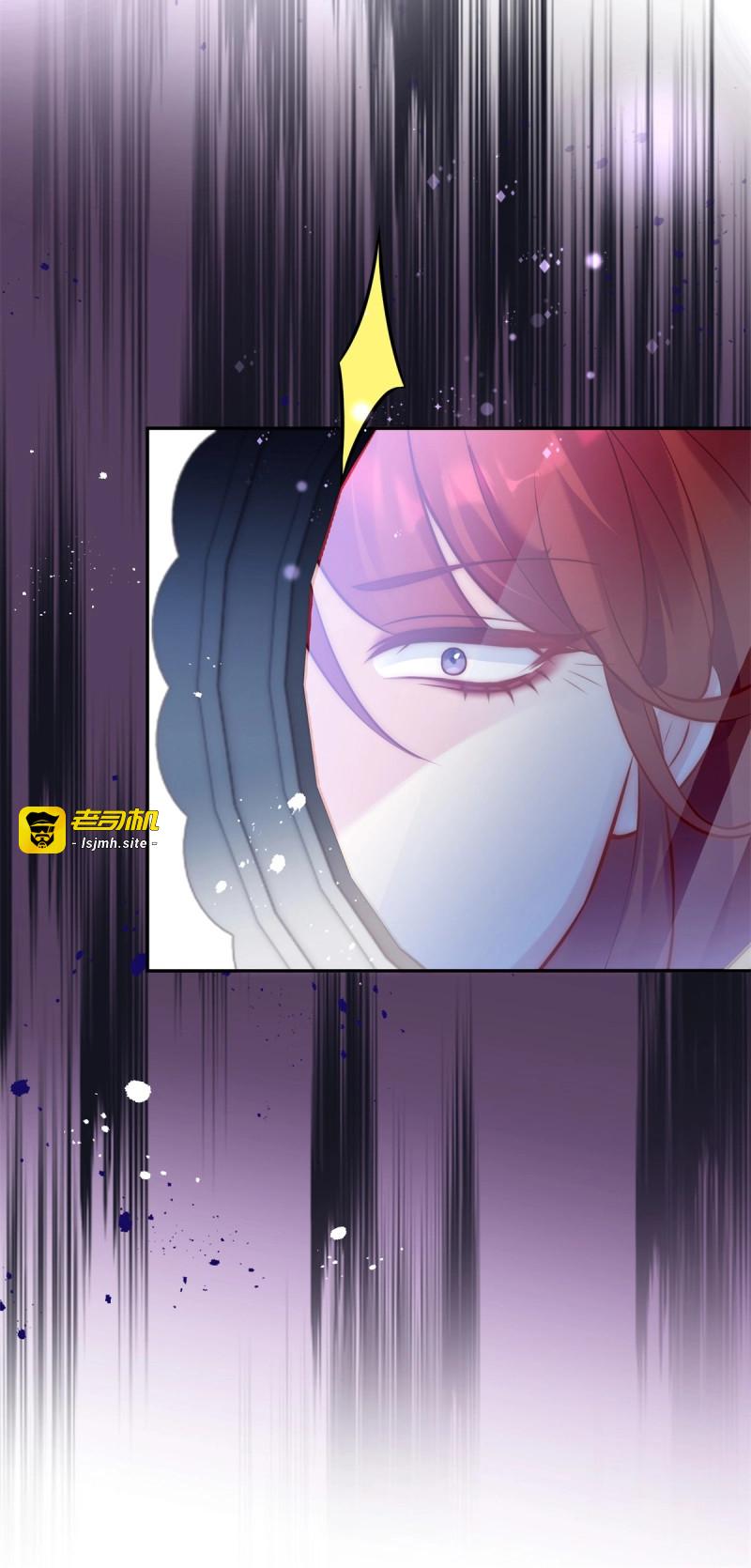 第45话 第44话 鲜血沐浴 第 23 页
