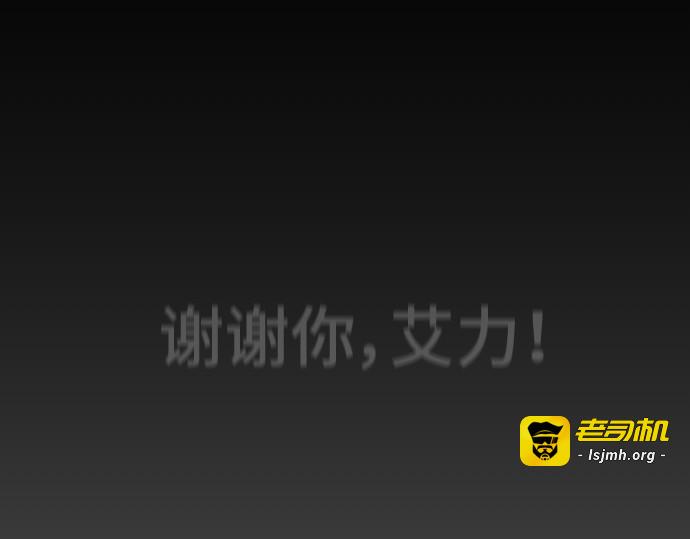 第二季 第70话 第 313 页