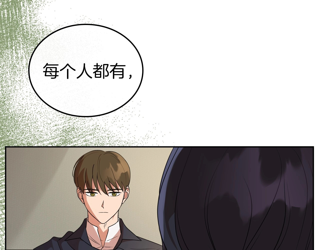 第31话 假扮娼妇 第 96 页