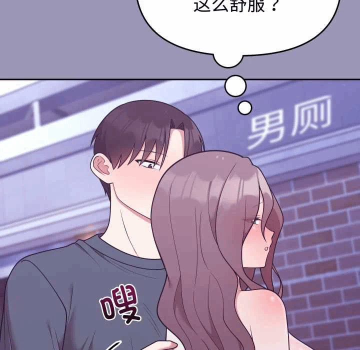 第32话 第 89 页