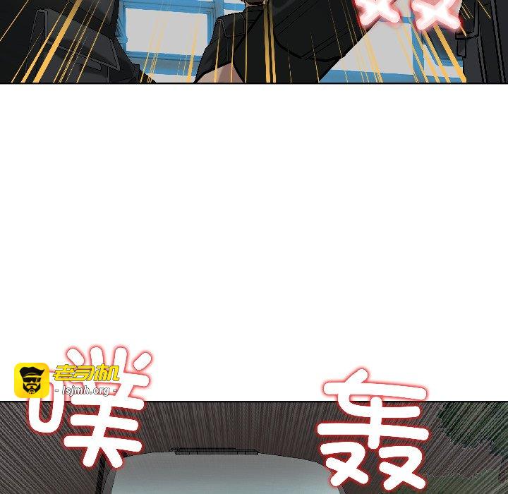 第16话 第 19 页