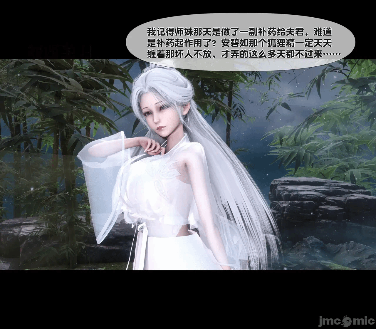 第一话 第 718 页