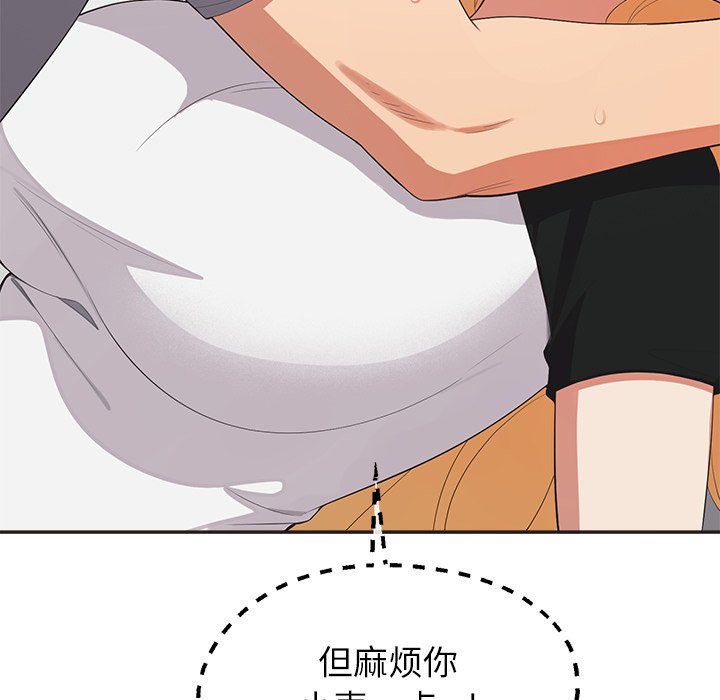 第9话 第 136 页