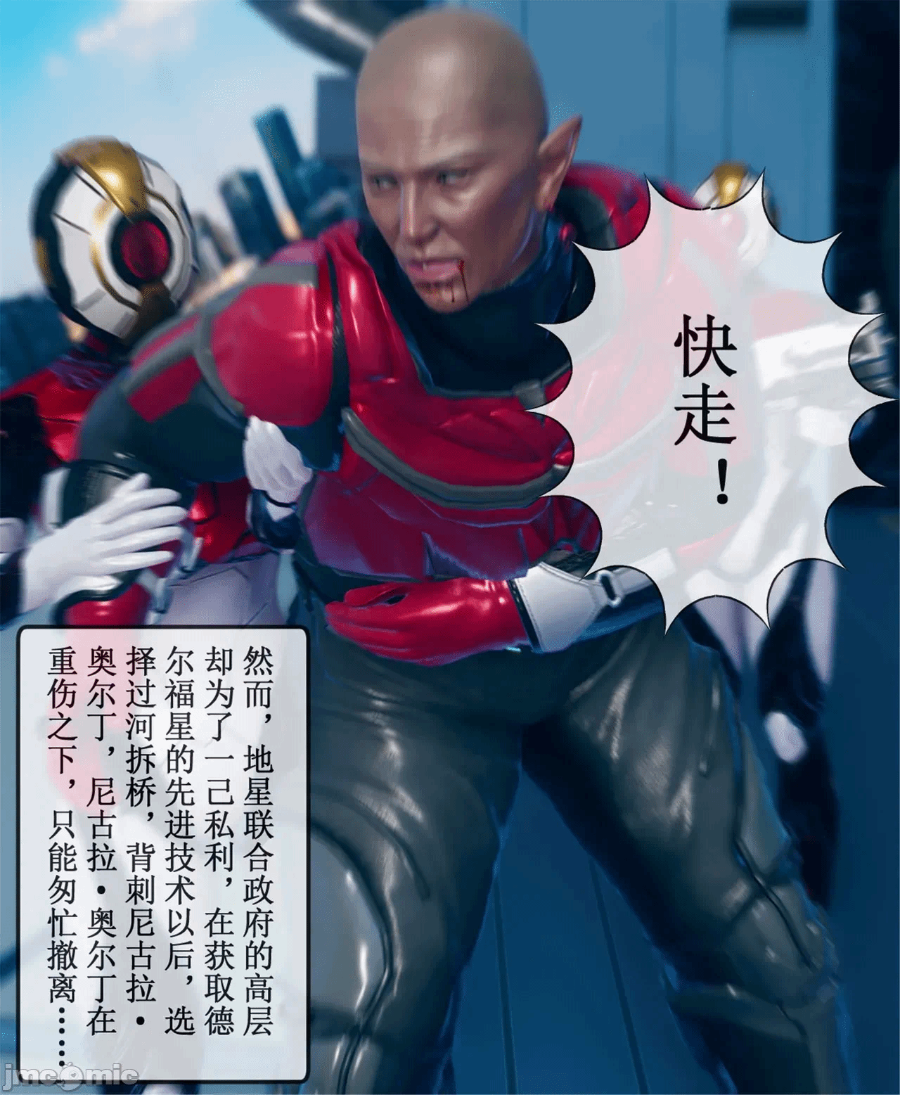 第一话 第 1287 页