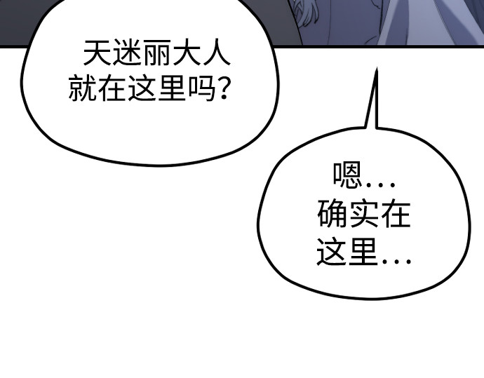 第168话 第 129 页