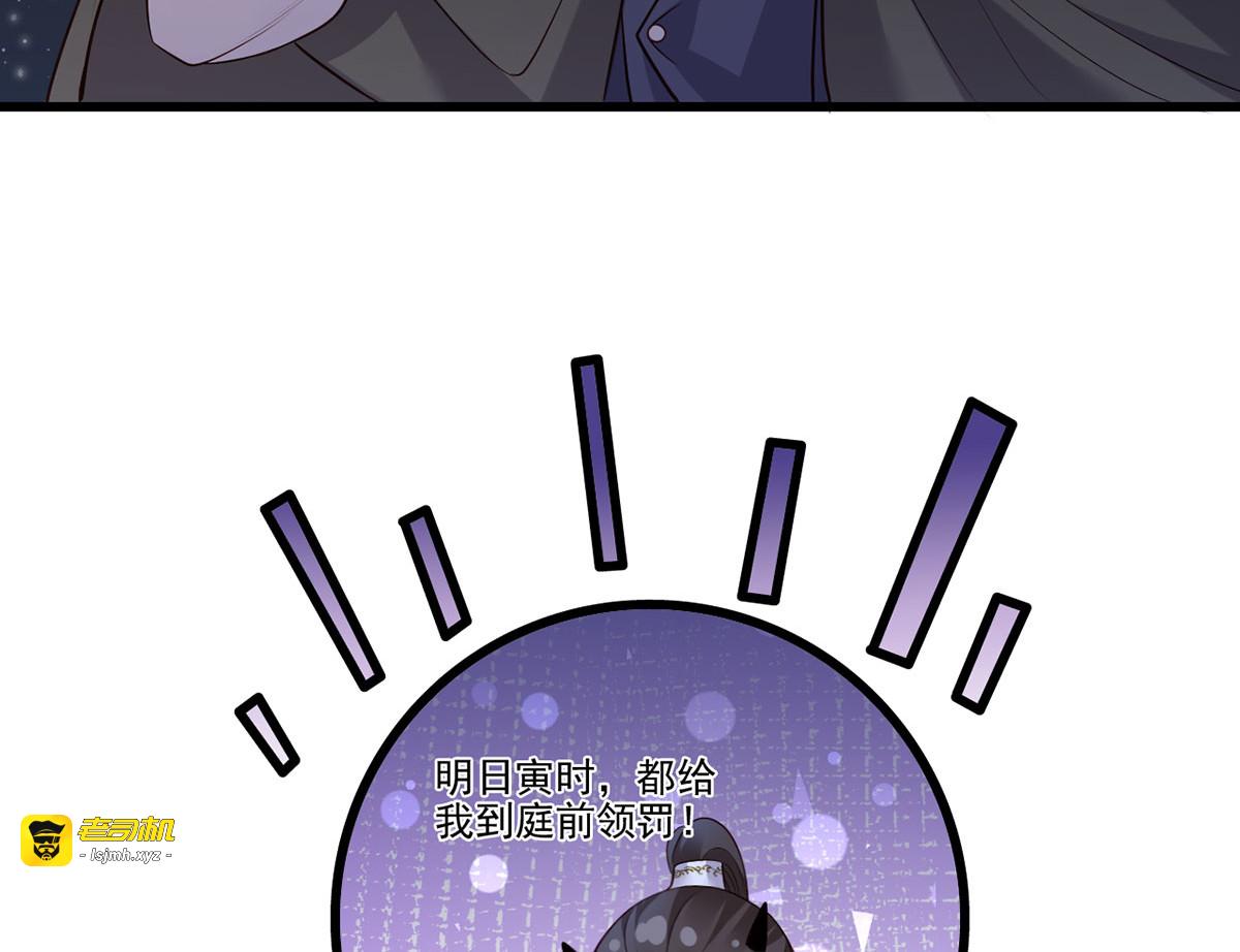 124.谢玹的黄金万两 第 51 页