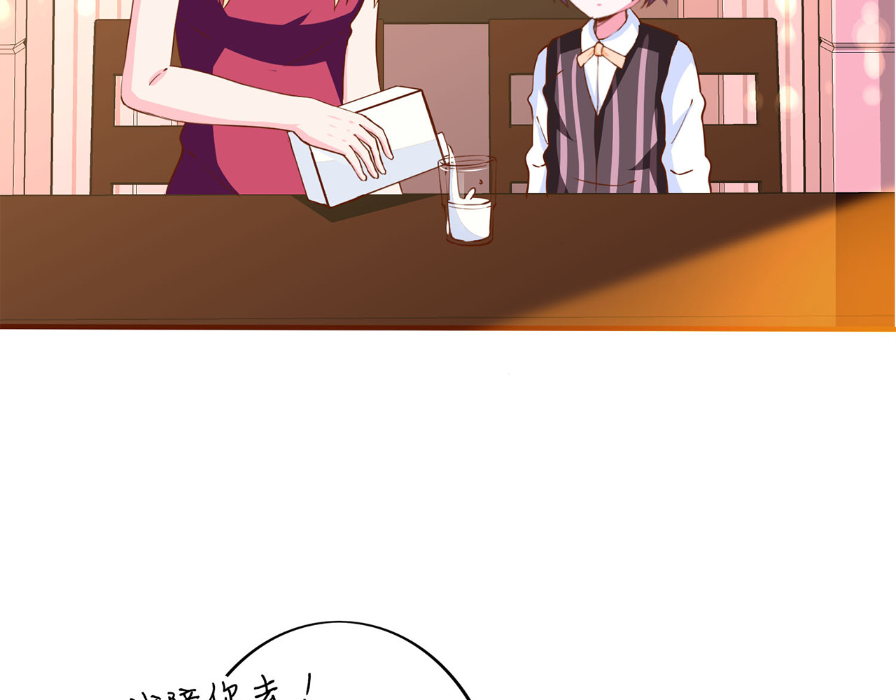 第155话 回英国 第 26 页