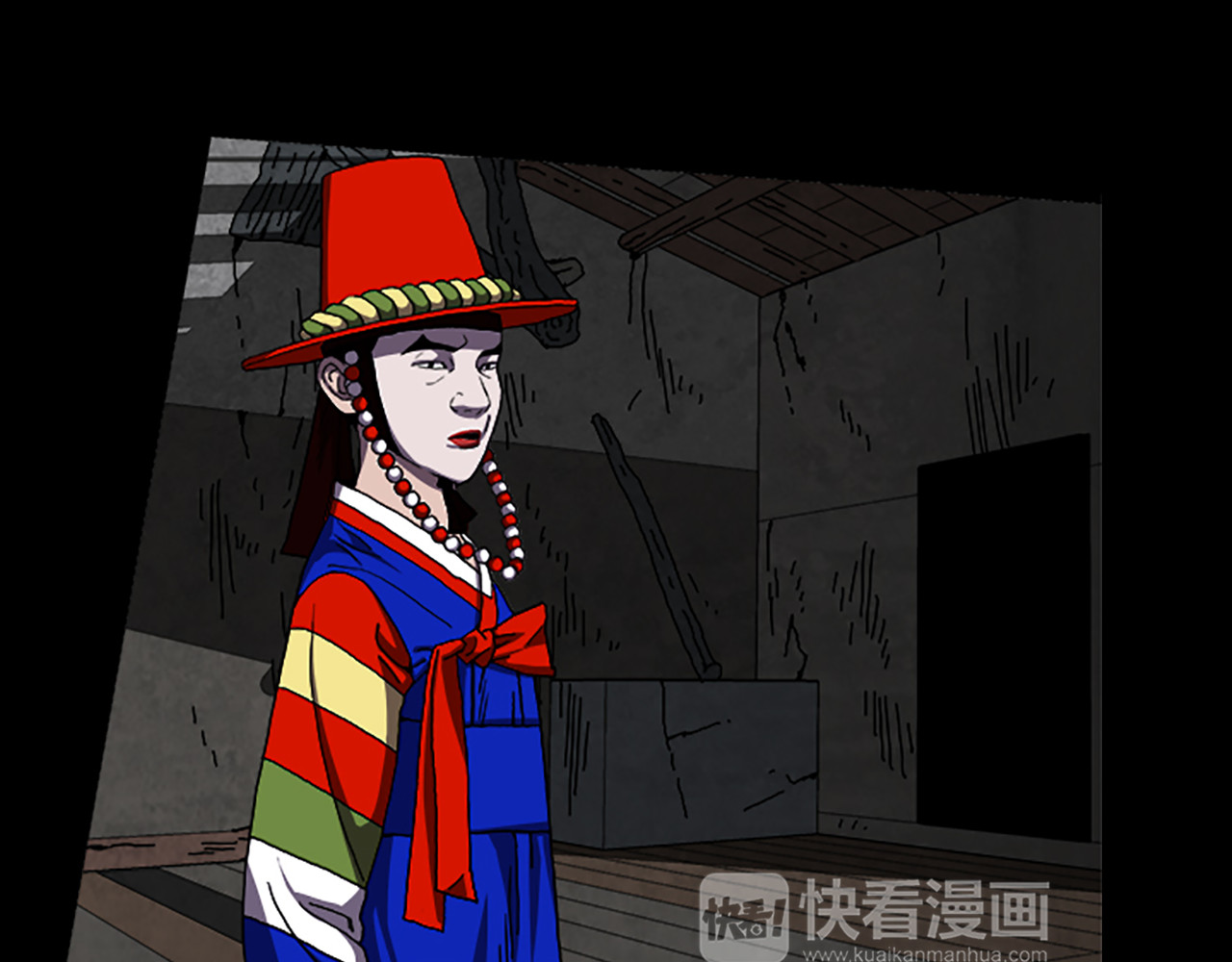 第33话 危险境地 第 8 页