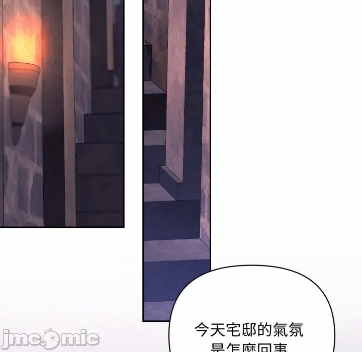 第1话 第 105 页