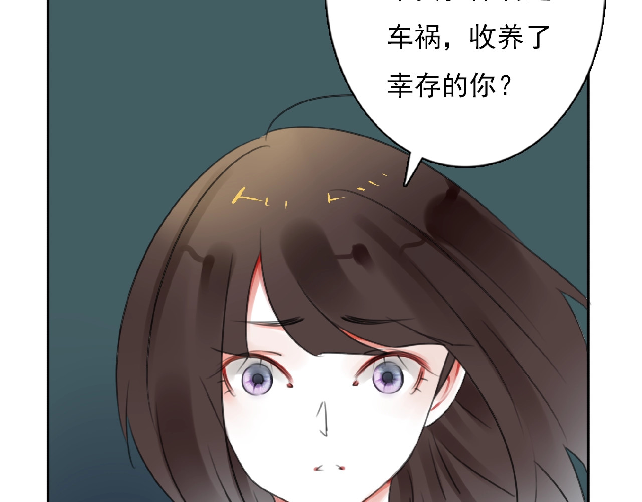 第33话 他的告别 第 68 页
