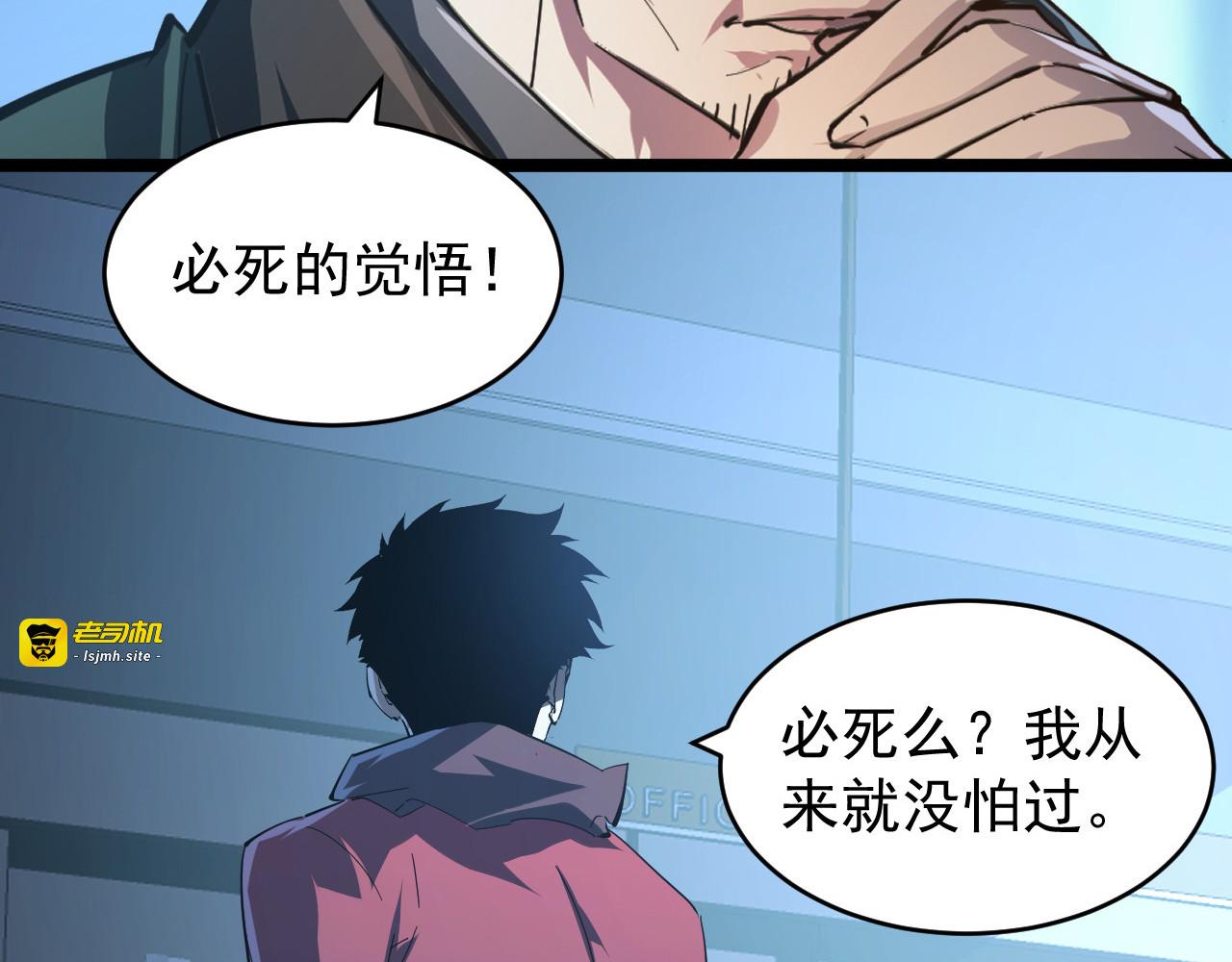 084 隐藏的秘密 第 63 页