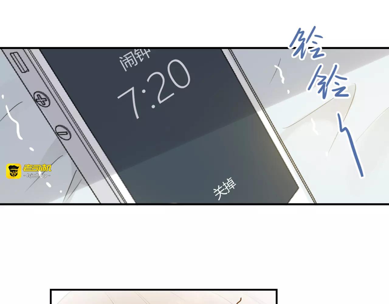 第15话 他就在身边 第 7 页