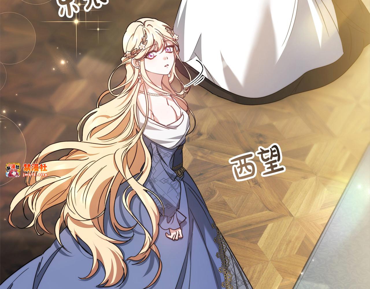 第5话 前婆婆来找茬 第 57 页