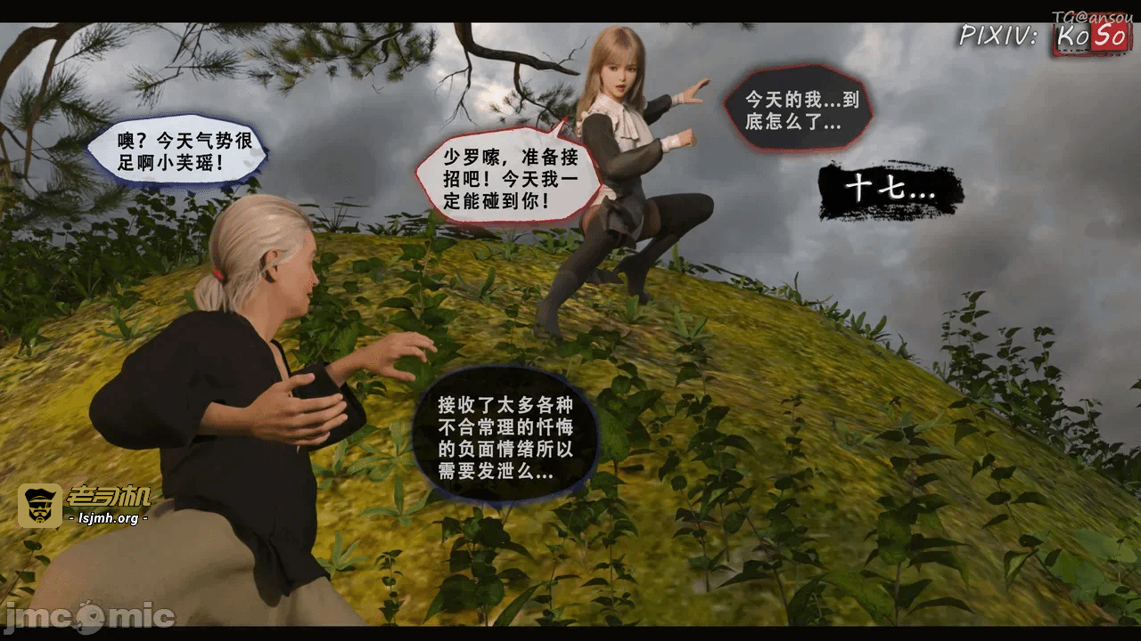 第一话 第 139 页