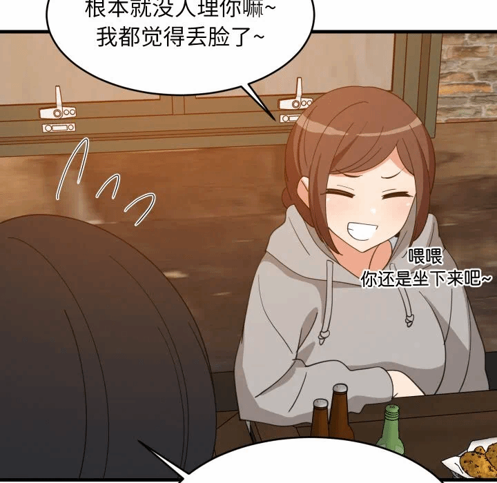 第74话 第 46 页