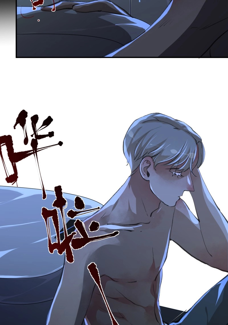 第117话 还是一如既往的冷漠… 第 38 页