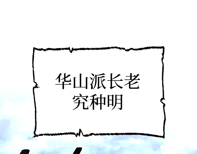第3话 第 304 页