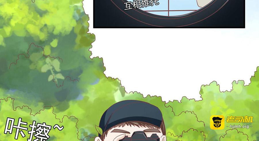 第185话 第 73 页