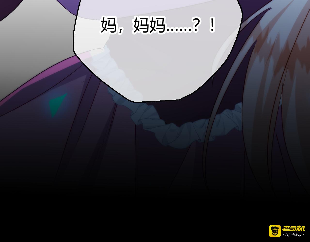 第75话 不痛不痒的判决 第 77 页