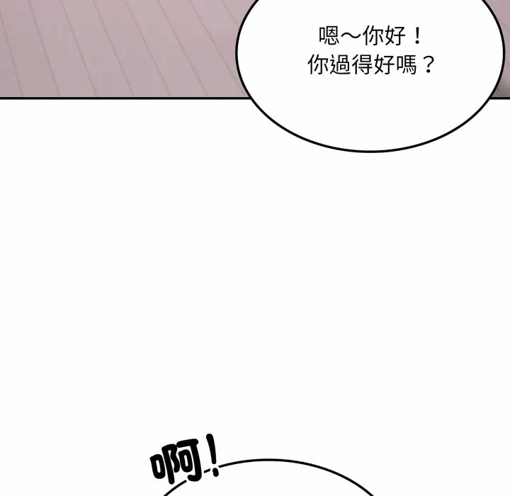 第19话 第 24 页
