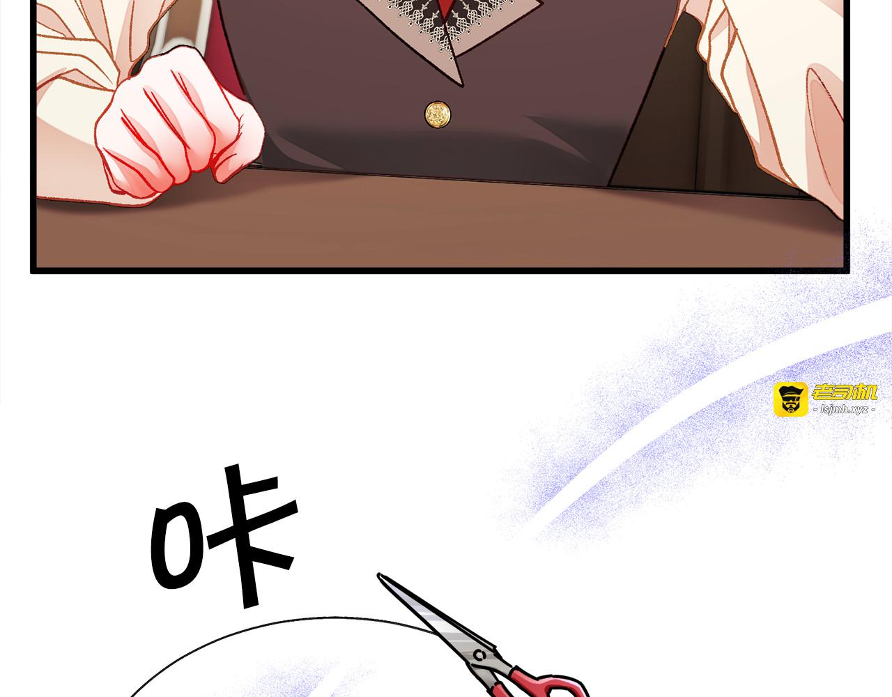 第105话 实现愿望 第 39 页