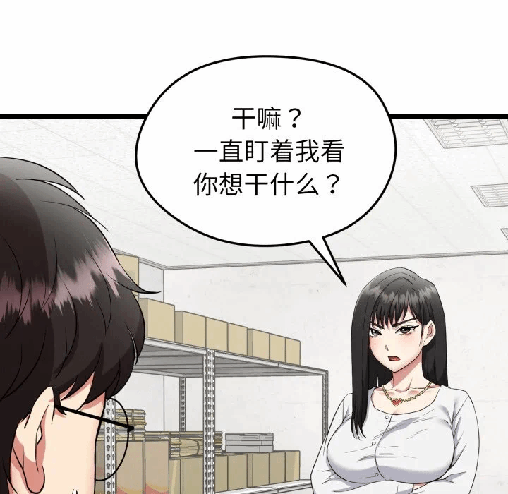 第1话 第 208 页