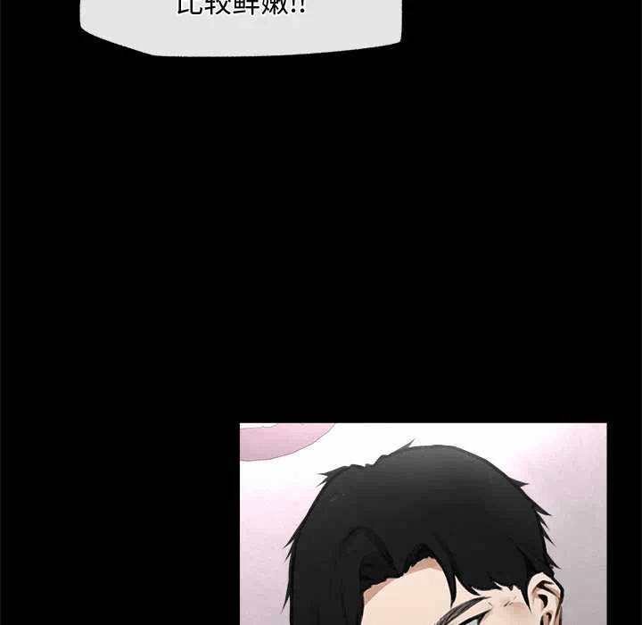 第15话 第 11 页