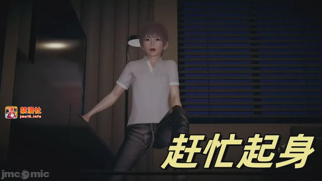 第1话 第 153 页