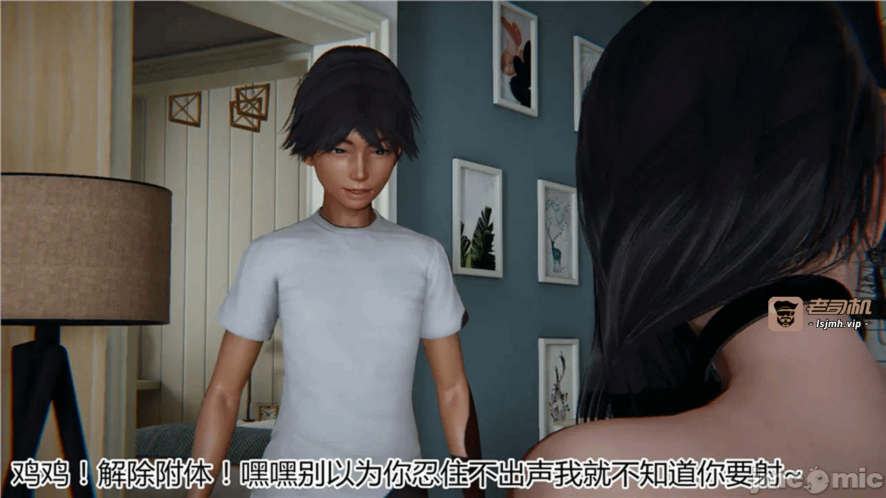 第一话 第 1409 页