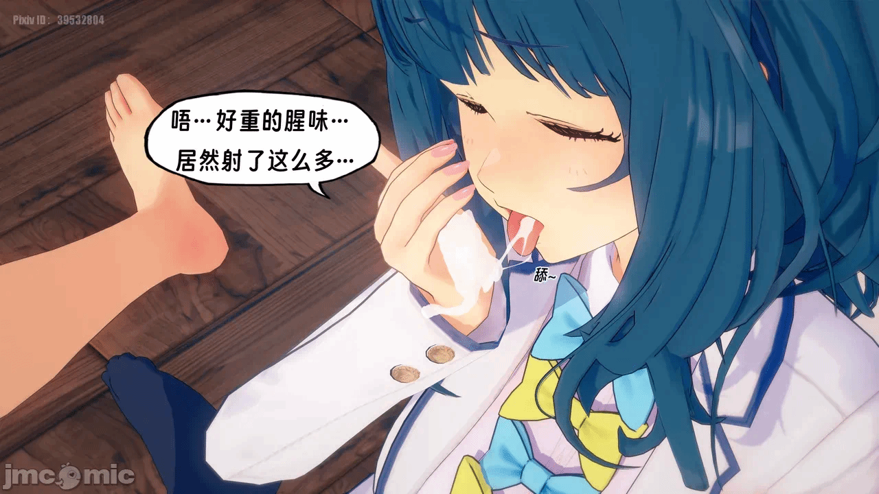 第一话 第 104 页