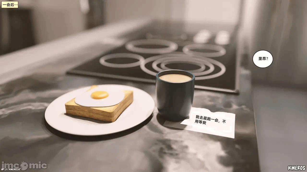 第一话 第 24 页
